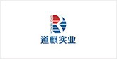 博白客户展示